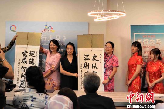 《足行大馬》微電影啟動(dòng)向中馬觀眾展示全新視角大馬