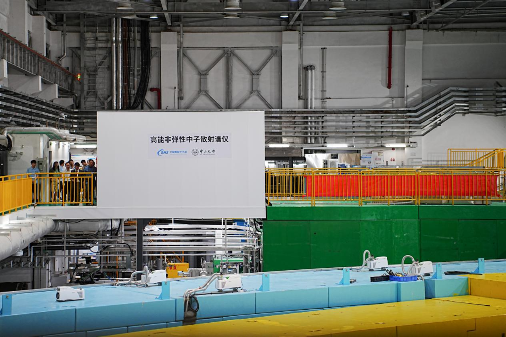 圖為高能直接幾何非彈性中子散射飛行時間譜儀。（中山大學(xué)供圖）