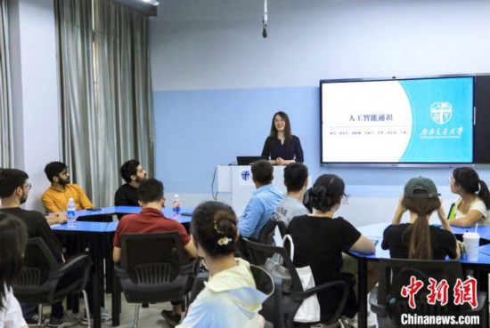 9月4日，西南交大首門人工智能通識(shí)課的第一課開講。 中新社記者 王磊 攝