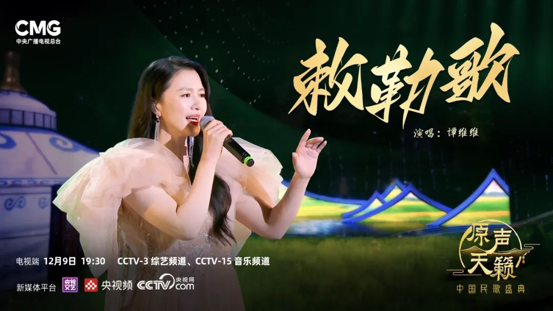 左右滑動查看更多