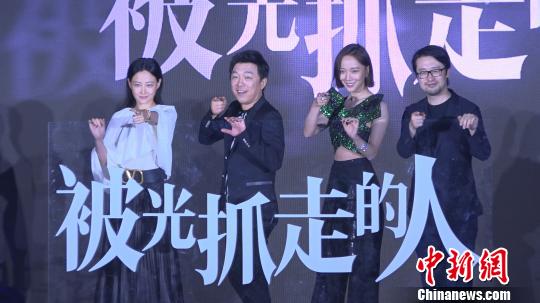 《被光抓走的人》由董潤年編劇并執(zhí)導(dǎo)，黃渤、王珞丹、譚卓主演?！】涤裾?攝