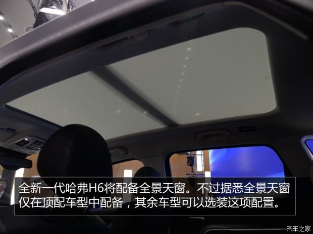 長城汽車 哈弗H6 2017款 紅標(biāo) 基本型 長城汽車 哈弗H6 2017款 紅標(biāo) 基本型