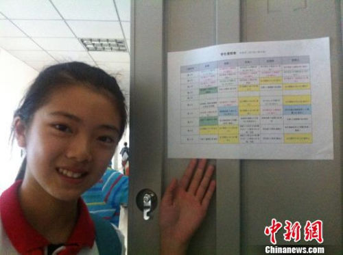 資料圖。成都一中學實施“走班制”，學生向記者展示“私人定制”的課程表。殷櫻 攝