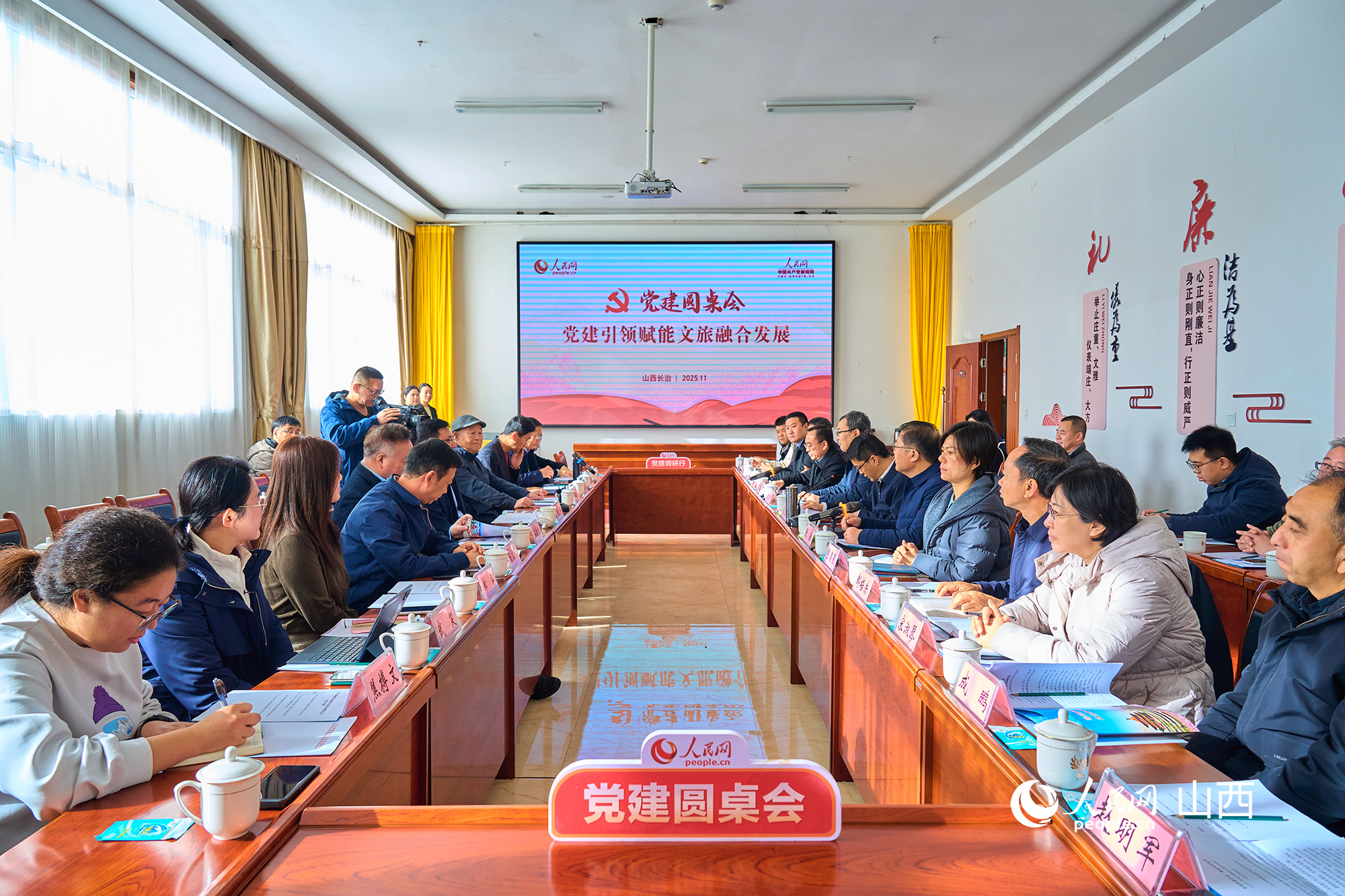 黨建圓桌會(huì)現(xiàn)場(chǎng)。人民網(wǎng) 張超寧攝