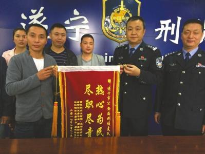 出走女孩家長(zhǎng)向警方送錦旗致謝。