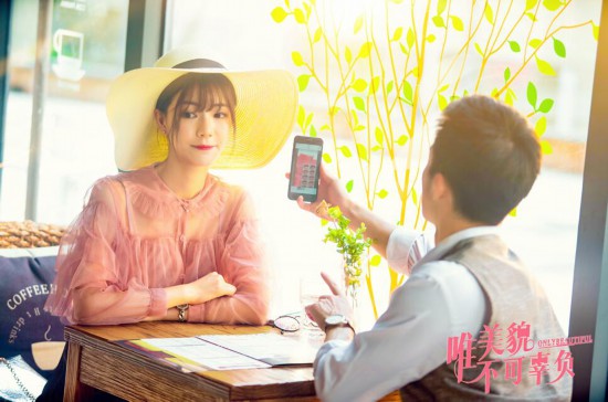 《唯美貌不可辜負》正式開播 高泰宇辛瑞琪 (2).jpg