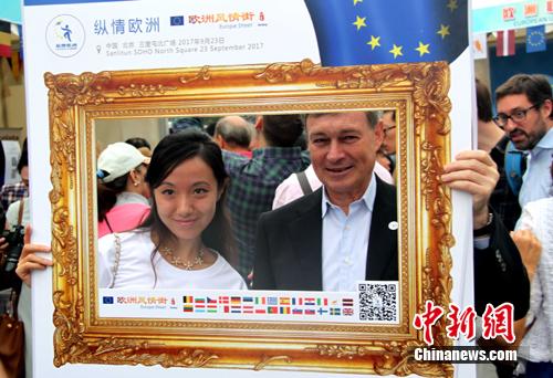 歐盟駐華代表團(tuán)9月23日在北京舉辦“歐洲風(fēng)情街”活動(dòng)，集中展示歐盟28個(gè)成員國(guó)的風(fēng)土人情。歐盟駐華大使史偉(Hans Dietmar Schweisgut，前右)出席活動(dòng)。 李洋 攝