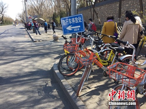 共享單車越來越多，出現在大街小巷。<a target='_blank'  _fcksavedurl='http://www.chinanews.com/' ></table>中新網</a> 吳濤 攝