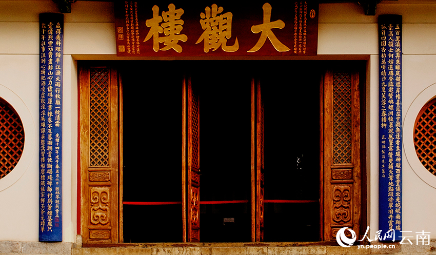 大觀樓長(zhǎng)聯(lián)。王正鵬攝