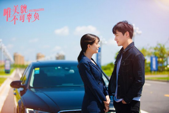 《唯美貌不可辜負》正式開播 高泰宇辛瑞琪 (3).jpg