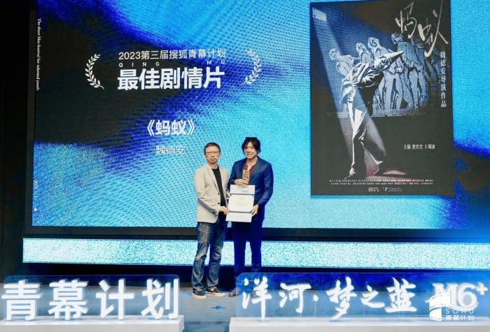 圖為頒獎典禮現(xiàn)場。供圖