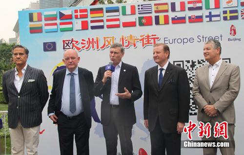 歐盟駐華代表團(tuán)9月23日在北京舉辦“歐洲風(fēng)情街”活動(dòng)，集中展示歐盟28個(gè)成員國(guó)的風(fēng)土人情。歐盟駐華大使史偉(Hans Dietmar Schweisgut，中)出席活動(dòng)并講話，馬耳他、愛(ài)爾蘭等多國(guó)駐華大使出席活動(dòng)。 李洋 攝